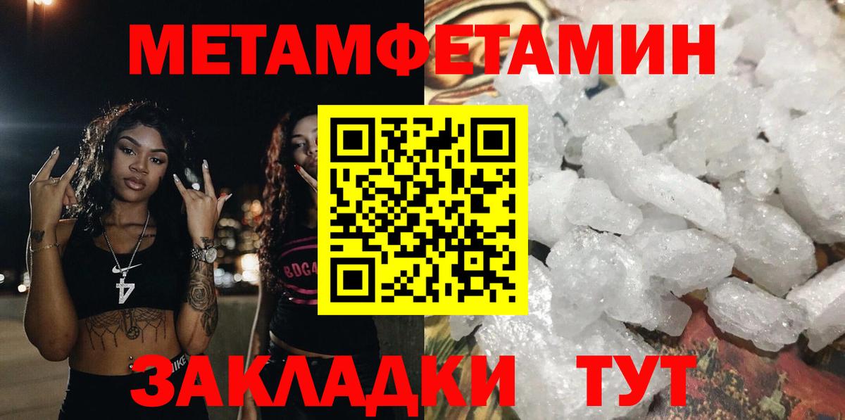 АМФЕТАМИН Розовый Камышлов