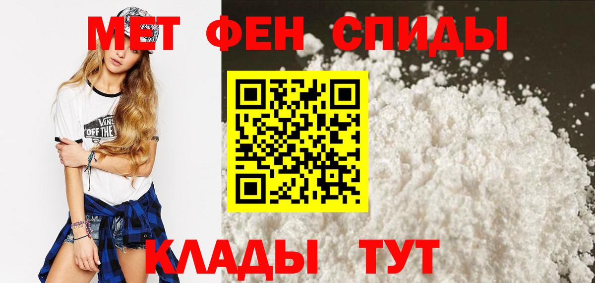 Amphetamine  АМФЕТАМИН  Вход с VPN  ОМГ ОМГ вход  Камышлов  АМФЕТАМИН 97% 