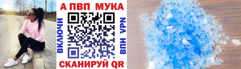 Alpha-PVP VHQ  где продают наркотики  Камышлов 
