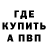 МДМА VHQ Sampson Boodoo