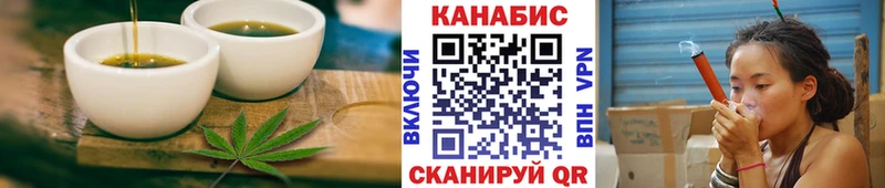 дарнет шоп  Камышлов  Canna-Cookies конопля 