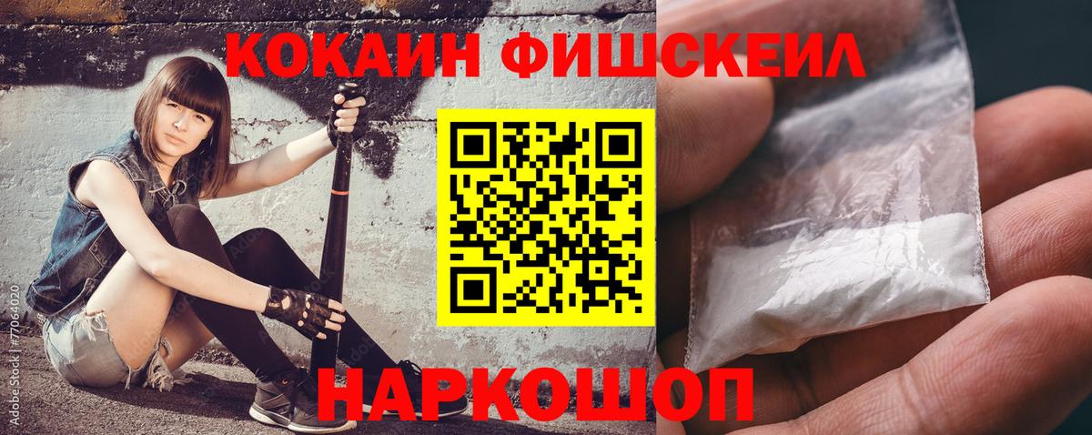 КОКАИН Колумбийский Камышлов