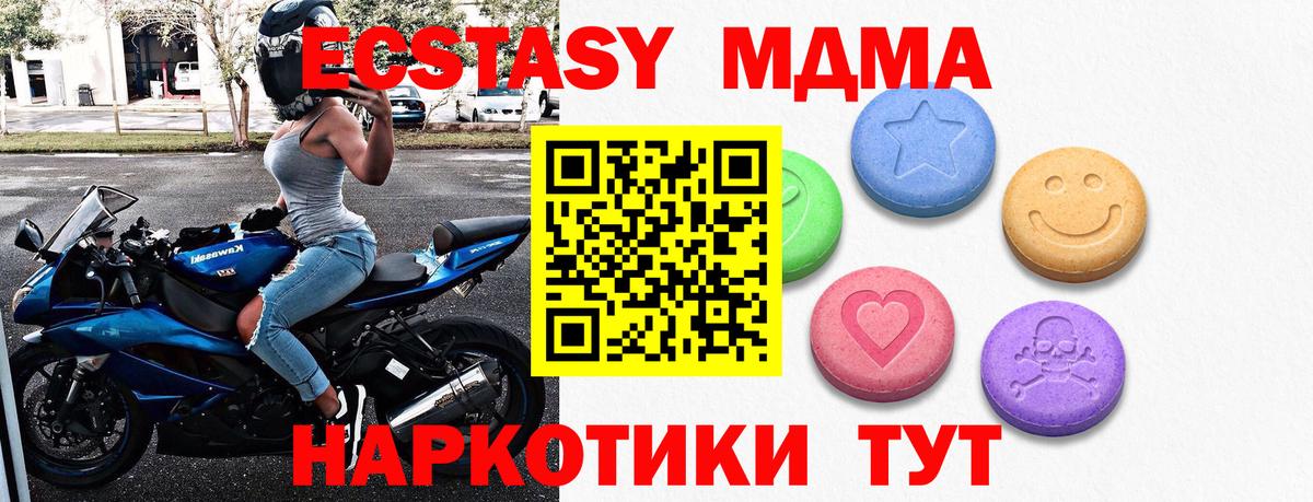 ЭКСТАЗИ Punisher Камышлов