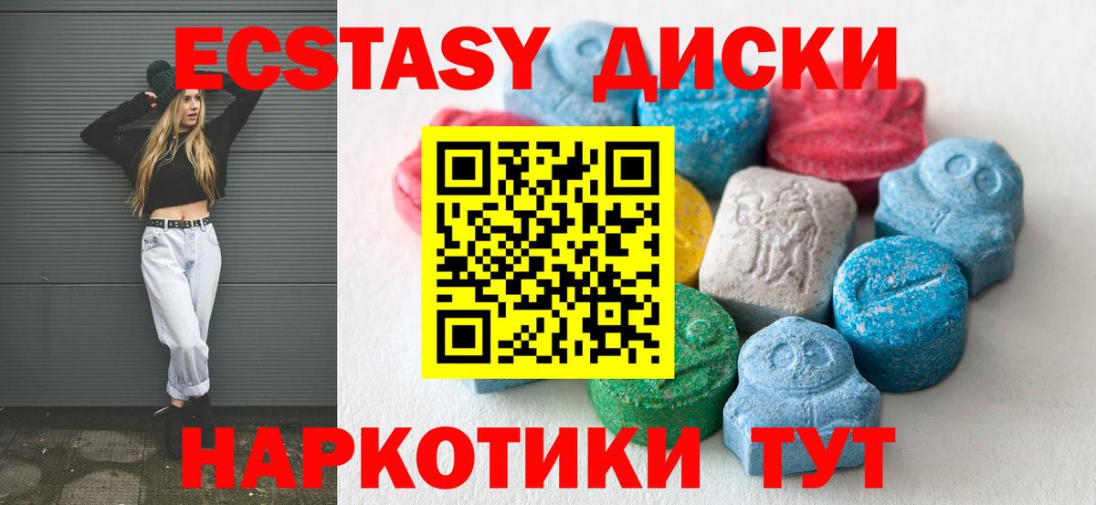 ОМГ ОМГ ссылки  Вход с VPN  Камышлов  Ecstasy louis Vuitton 