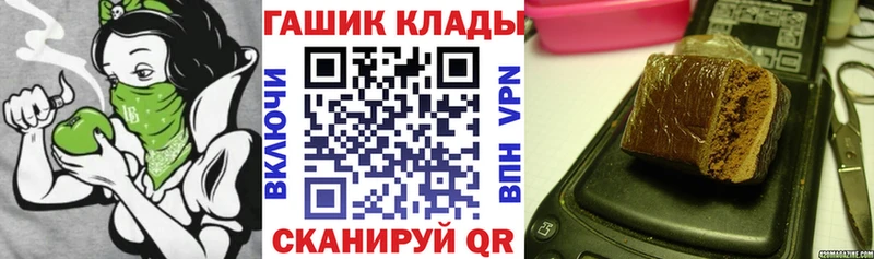 ГАШ Ice-O-Lator  Камышлов 