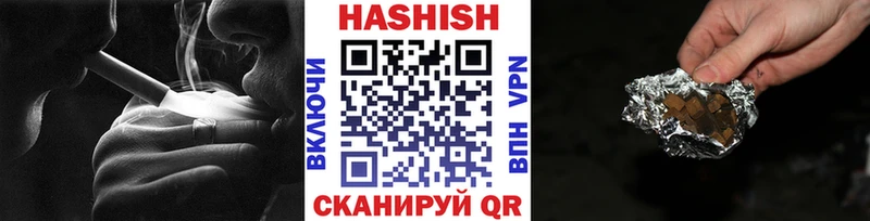 ГАШИШ Изолятор Камышлов