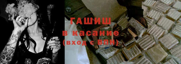 наркотики Абаза