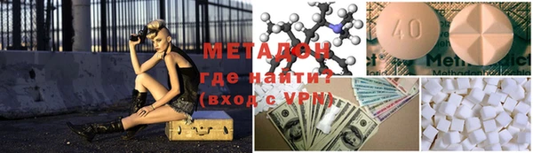 меф Абдулино