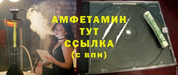 твердый Абинск