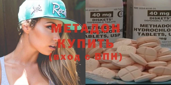 меф Абдулино