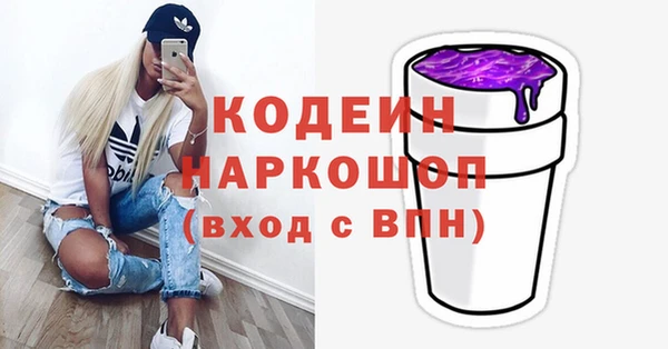 твердый Абинск