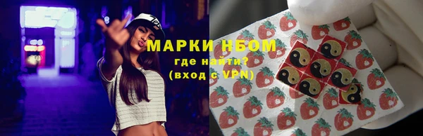 МДМА Саяногорск