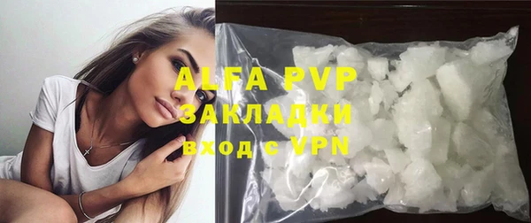наркотики Абаза