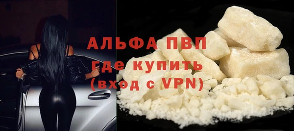 твердый Абинск