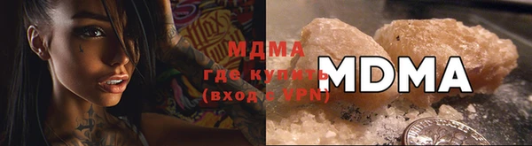 твердый Абинск