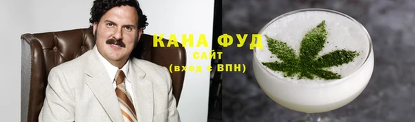 наркотики Абаза