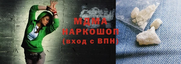 меф Абдулино
