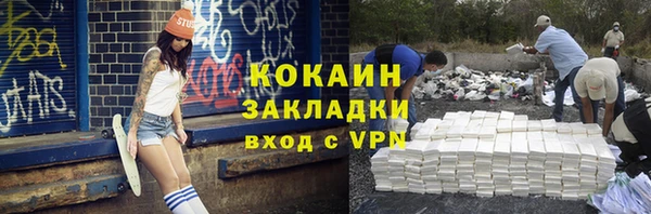 твердый Абинск