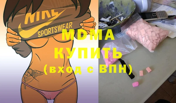 меф Абдулино