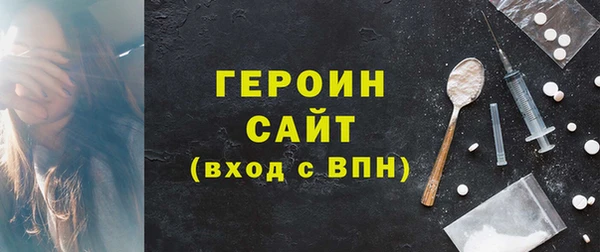твердый Абинск