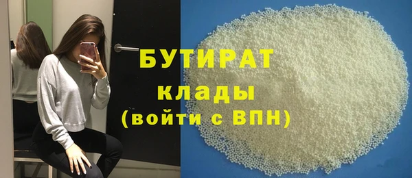 наркотики Абаза