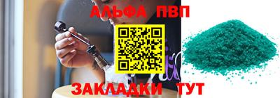 сатива Коммунар