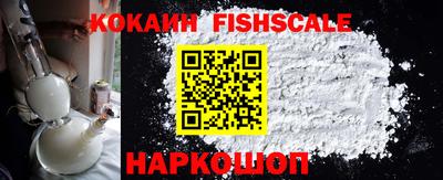 альфа пвп Комсомольск-на-Амуре