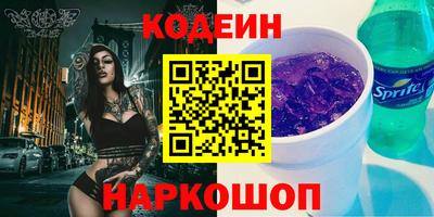 альфа пвп Комсомольск-на-Амуре