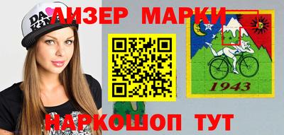 кокаин премиум Конаково
