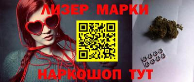 кокаин премиум Конаково