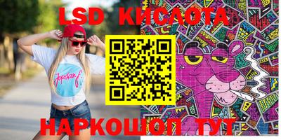 кокаин премиум Конаково