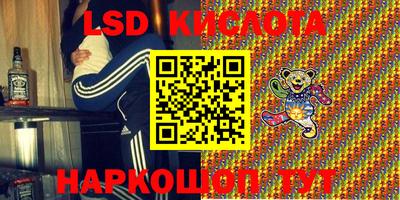 кокаин премиум Конаково