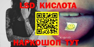 альфа пвп Комсомольск-на-Амуре