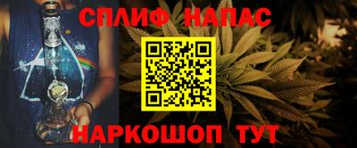 кокаин премиум Конаково