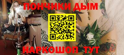 кокаин премиум Конаково