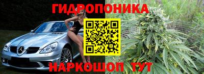 альфа пвп Комсомольск-на-Амуре
