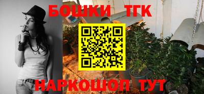 альфа пвп Комсомольск-на-Амуре