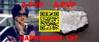 кокаин премиум Конаково
