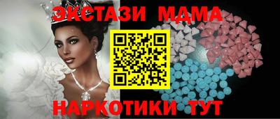 кокаин премиум Конаково