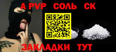 кокаин премиум Конаково