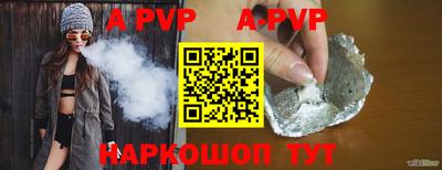 кокаин премиум Конаково