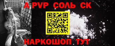 сатива Коммунар