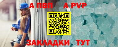 сатива Коммунар