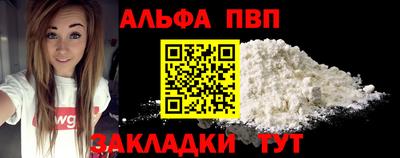 сатива Коммунар