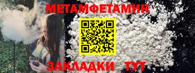 сатива Коммунар