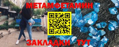 сатива Коммунар