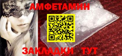 альфа пвп Комсомольск-на-Амуре