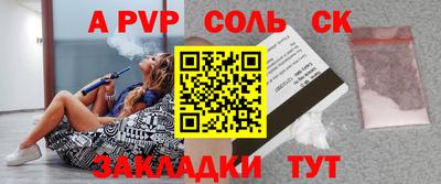 сатива Коммунар