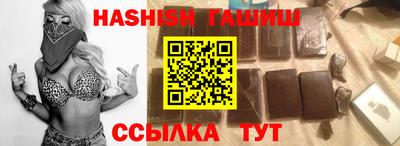 сатива Коммунар