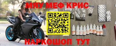 кокаин премиум Конаково